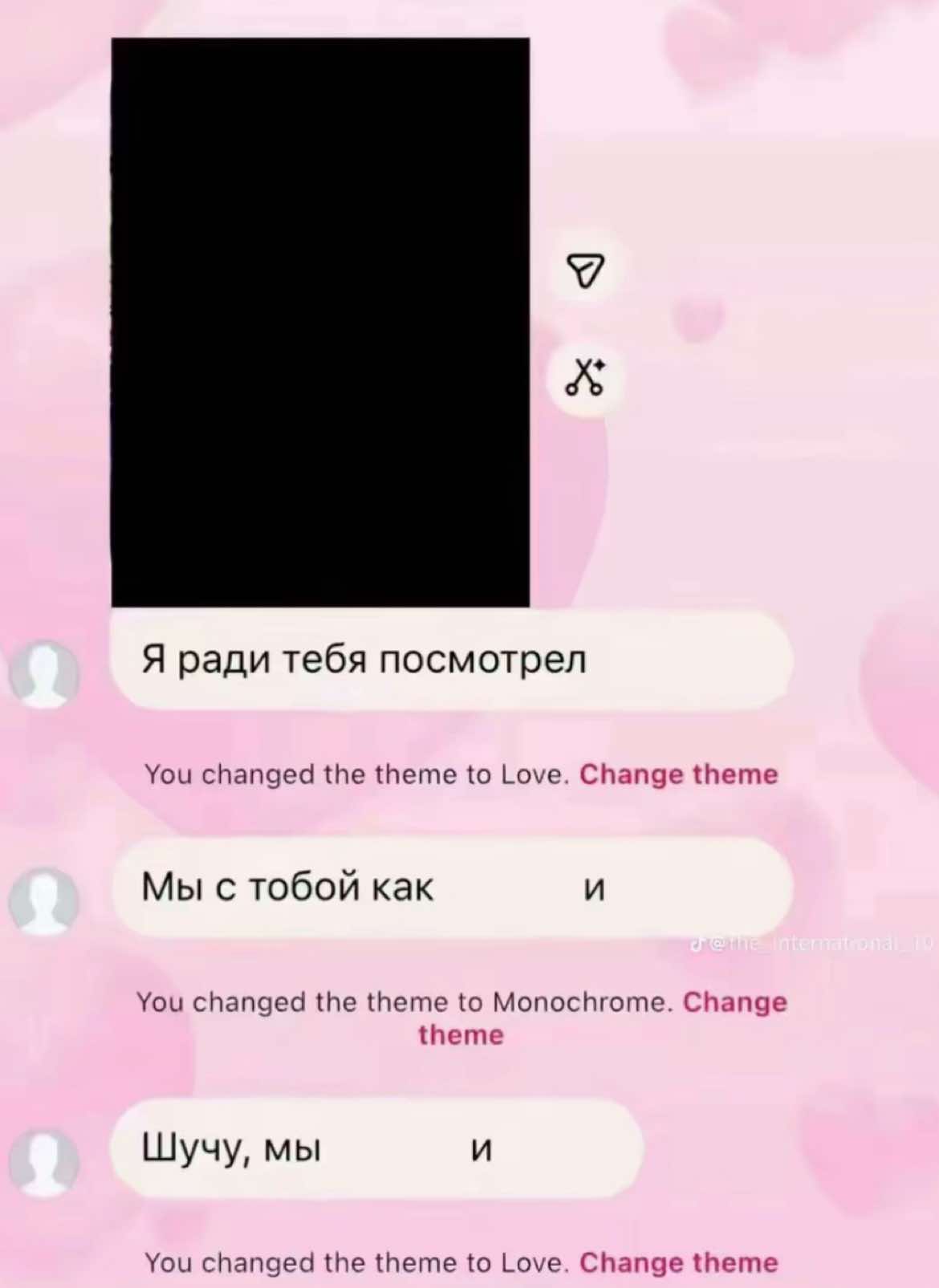 @мистр4