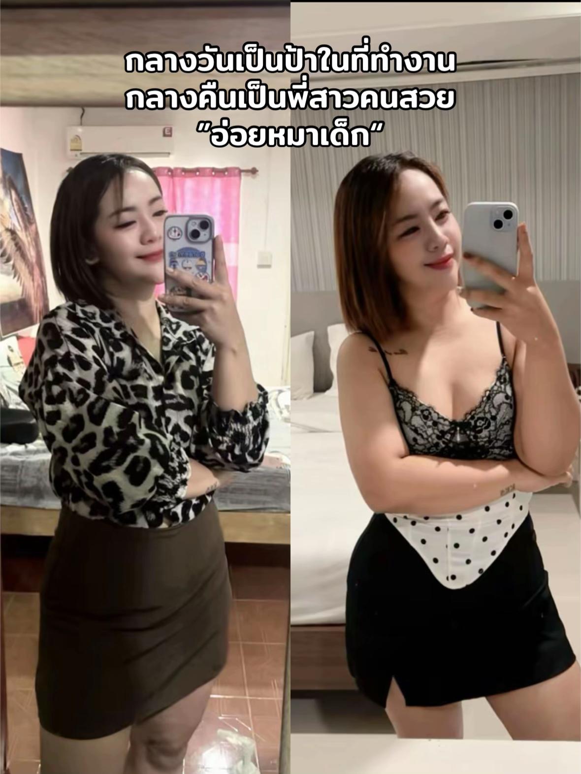 @อะไรหว่ะ