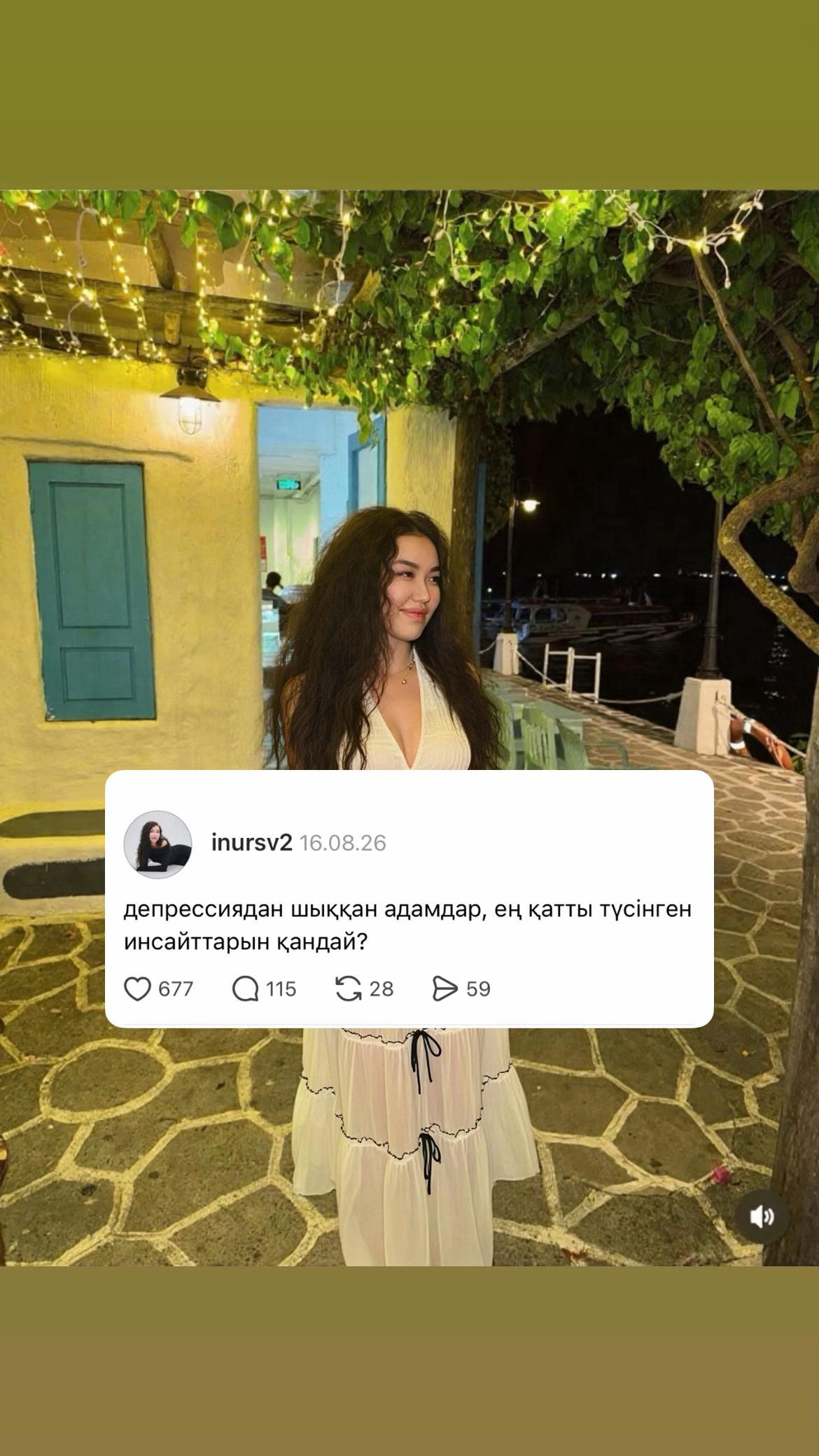 @inursv2 inst💋