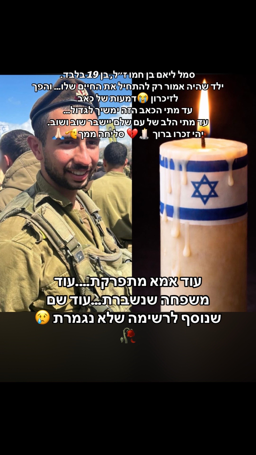 @rivו&hearts;️