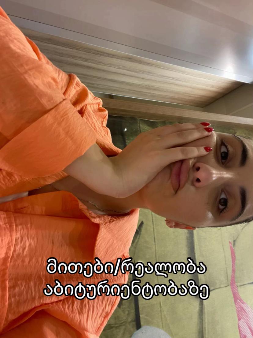 @๐ชญ
