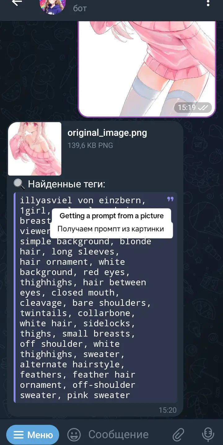 @AnimeCraftAI