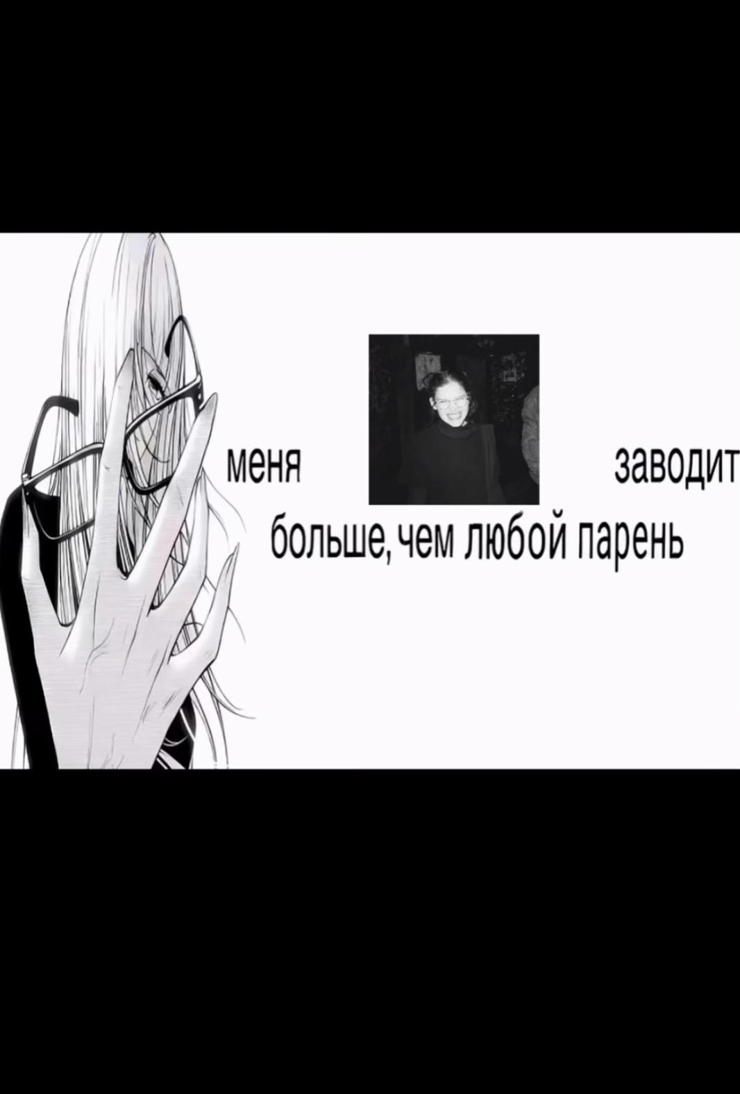 @не взаимно.