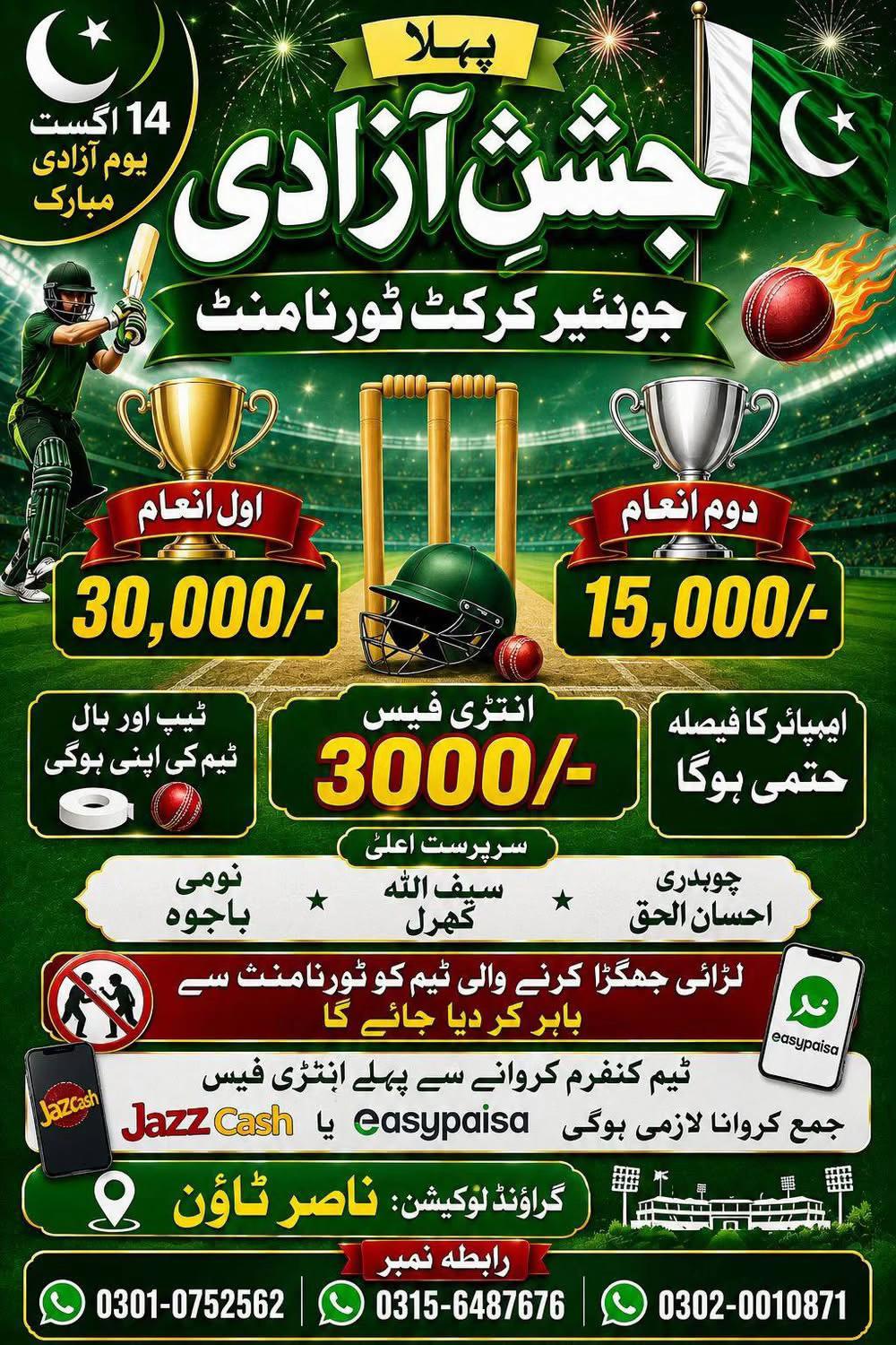 @Ahsan Ul haq