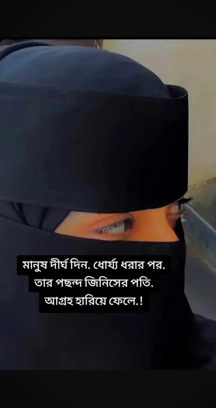 @đāϏā§āĻŽā§āϤāĻŋāϰ āĻŽāĻžā§āĻžāĻāĻžāϞ đ