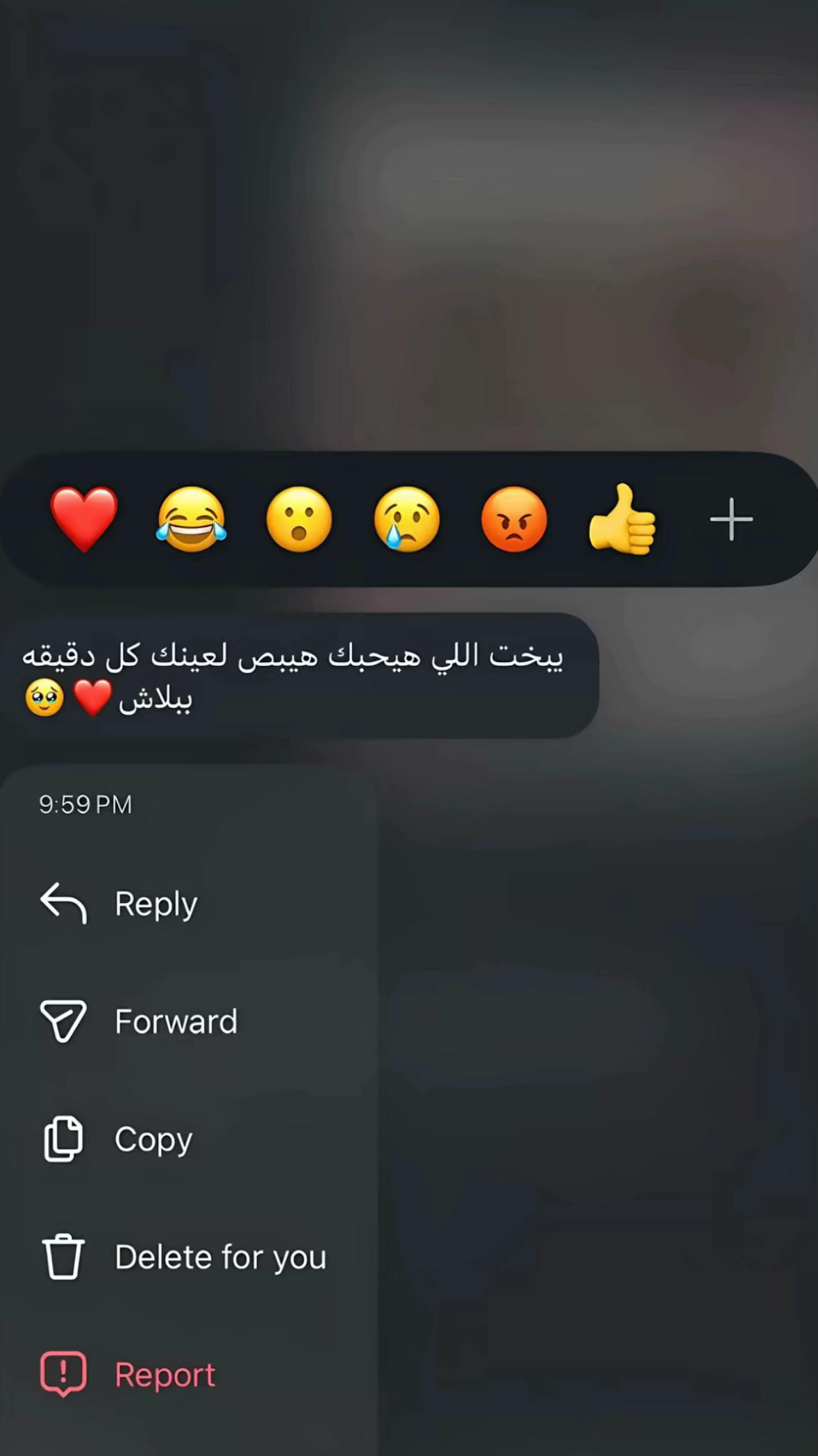 @Basmalla