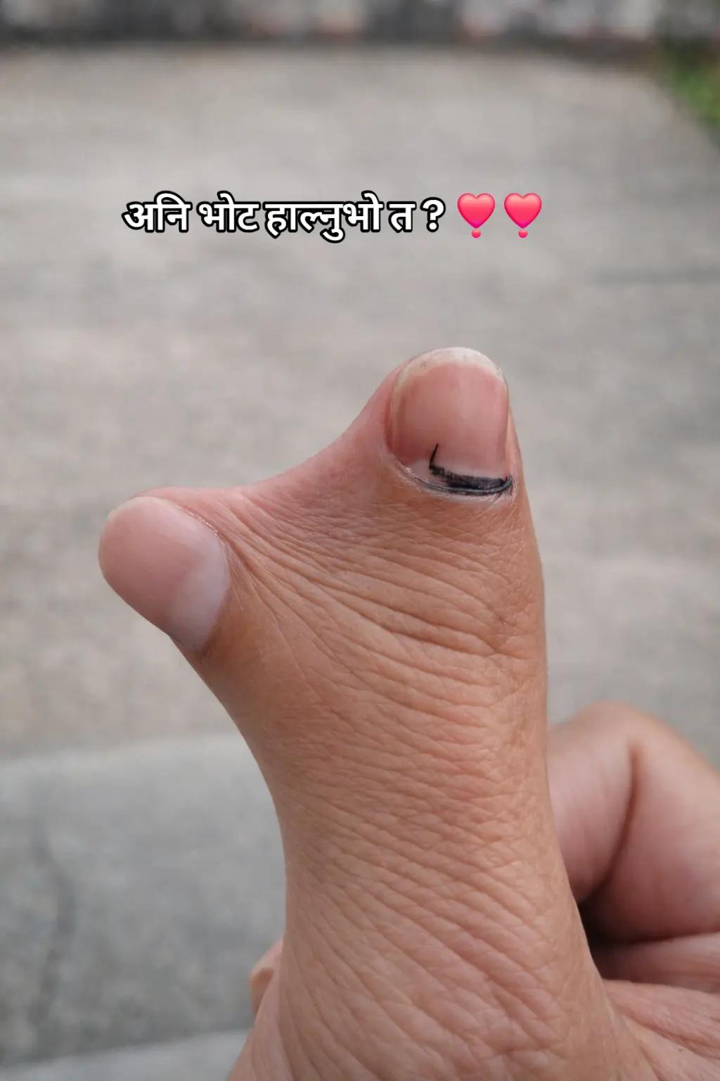 @राइपाली भन्ज्याङ - A novel