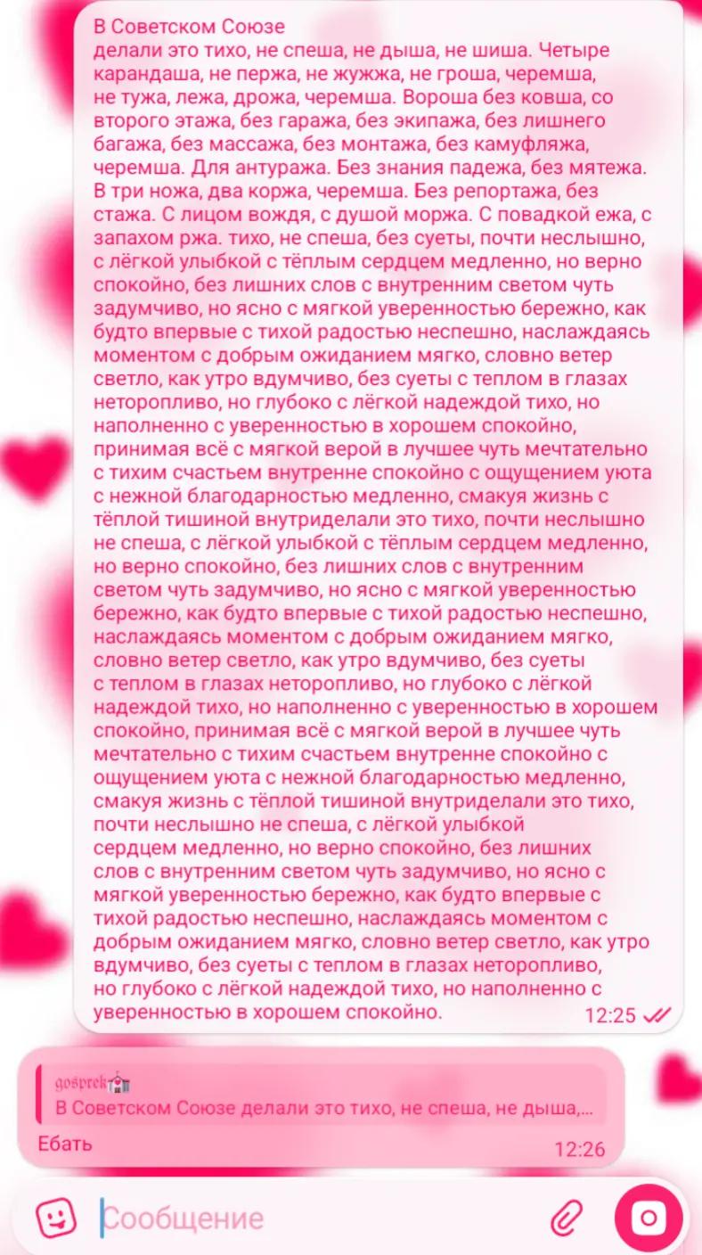 @𓆩♡𓆪