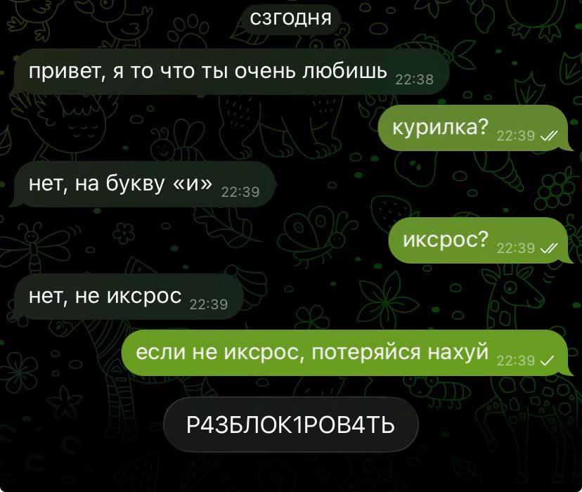 @лерочка треш