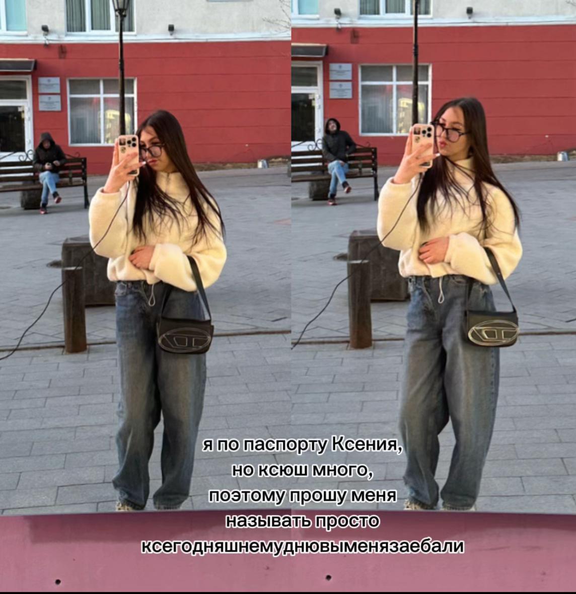 @ксеша🙇🏻&zwj;♀️