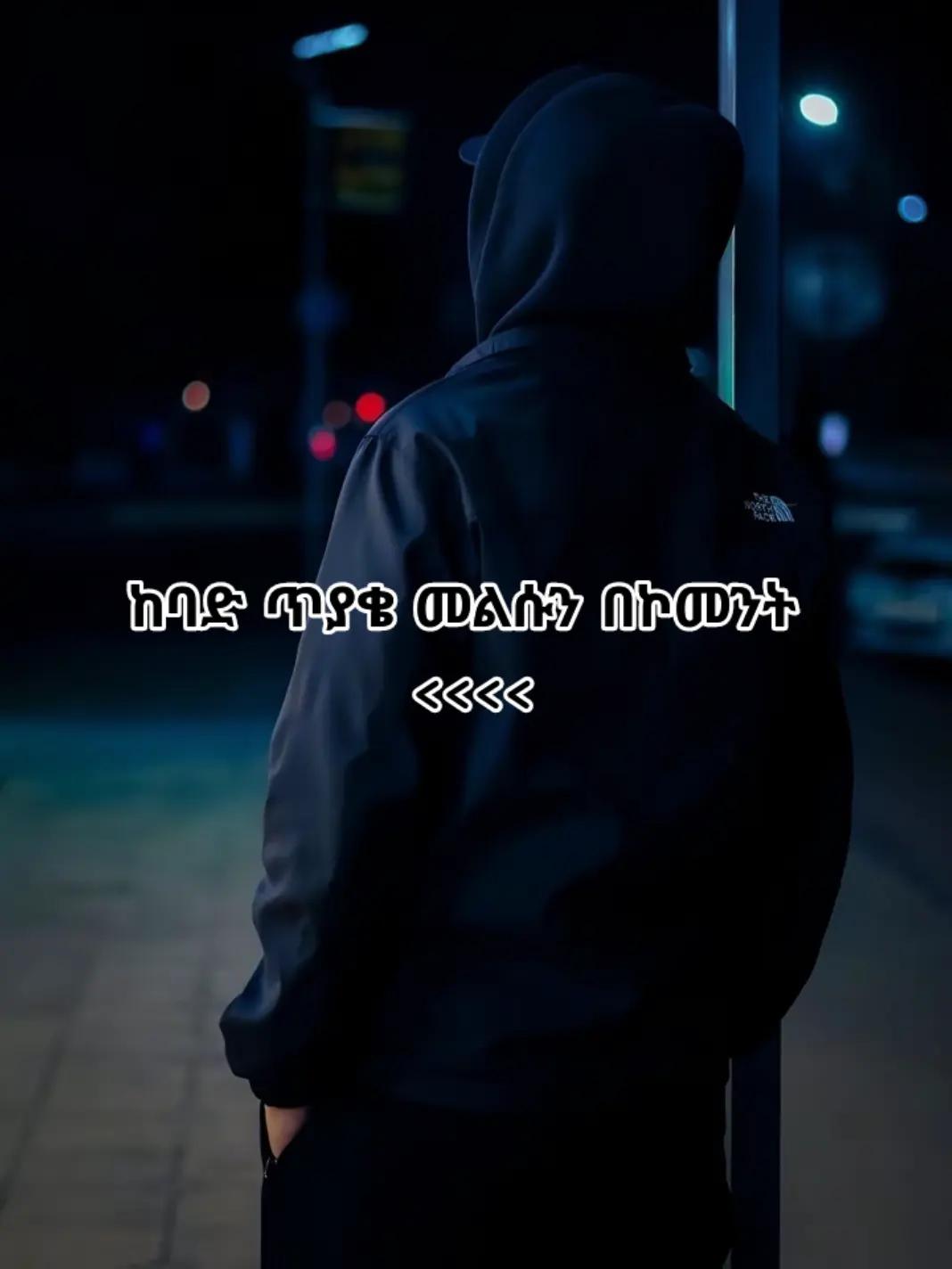 @โโ๐๐๐๐ธโ๐ฅทแญเฟ