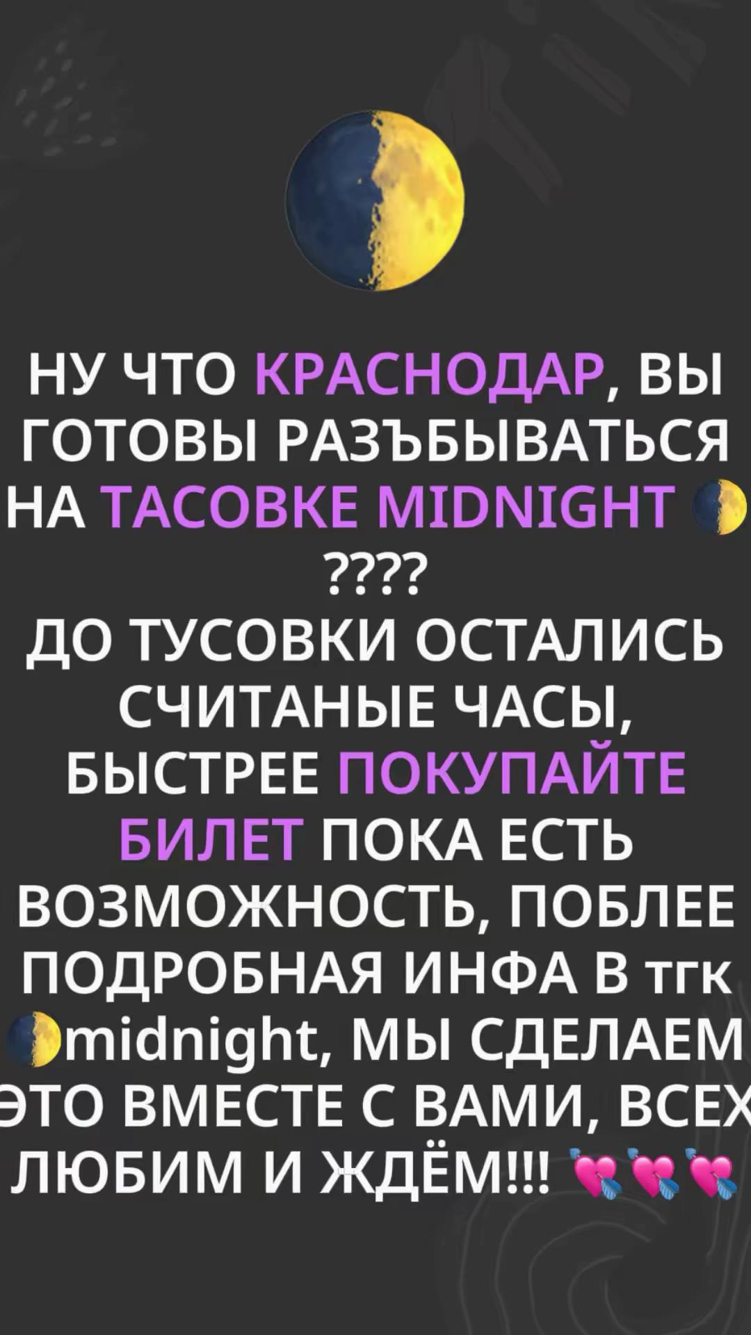 @Никита#AMFT