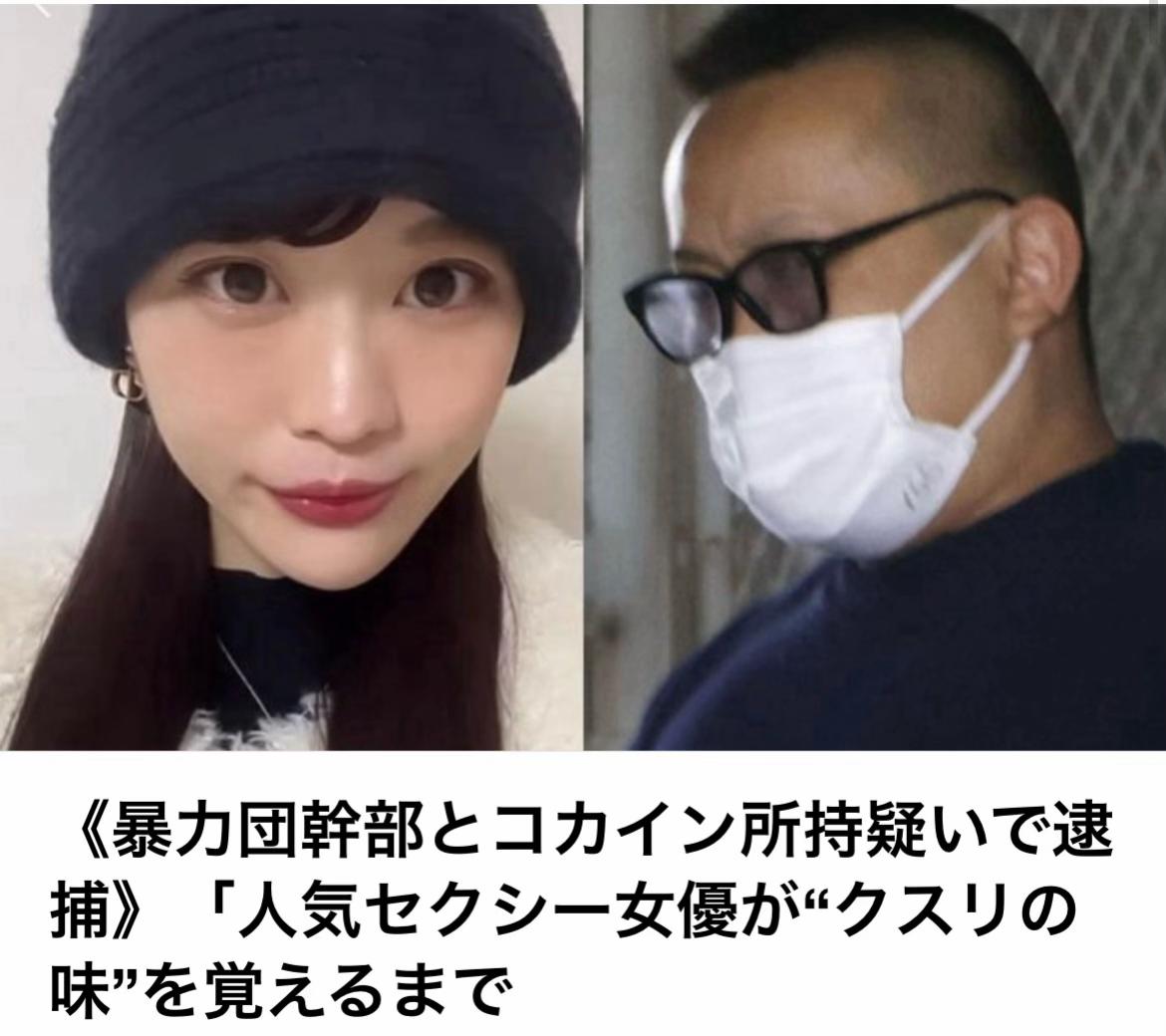 @The Voice Of Japan
