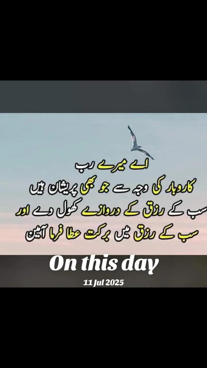 @Shahbaz Rana
