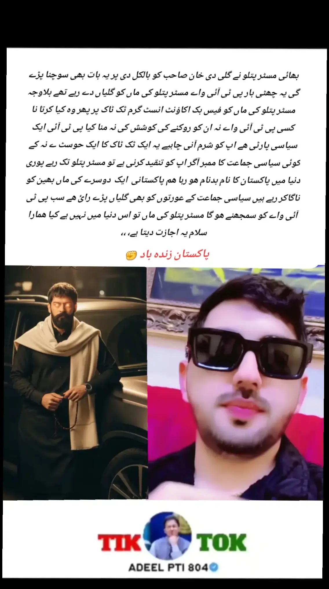 @⚡H&uuml;kam⚡not⚡sc&auml;red🦂
