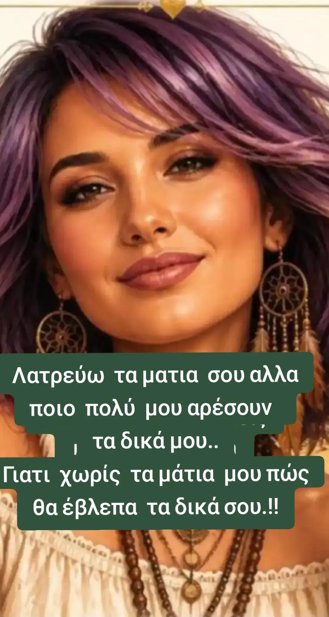 @Μαιρη Παπαδοπουλλου