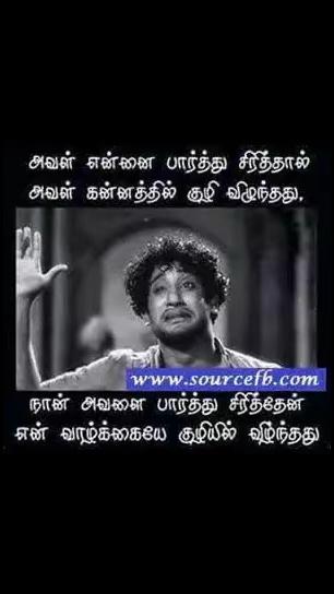 @Vijaya Ji