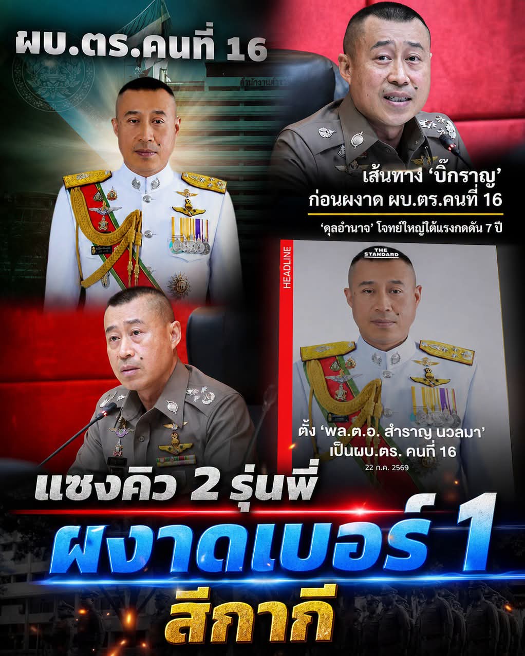 @🍁ภรัณยา🍁