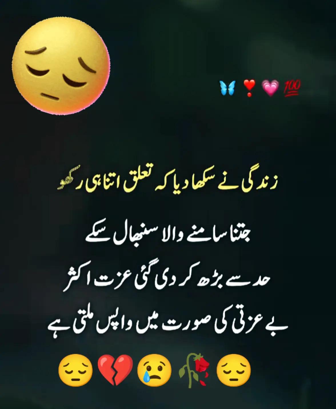 @Hassan Hussain💞