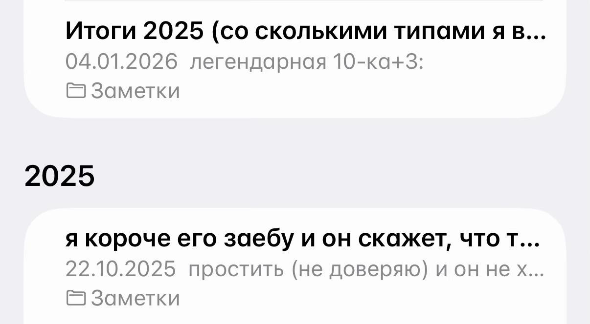@лавлиска