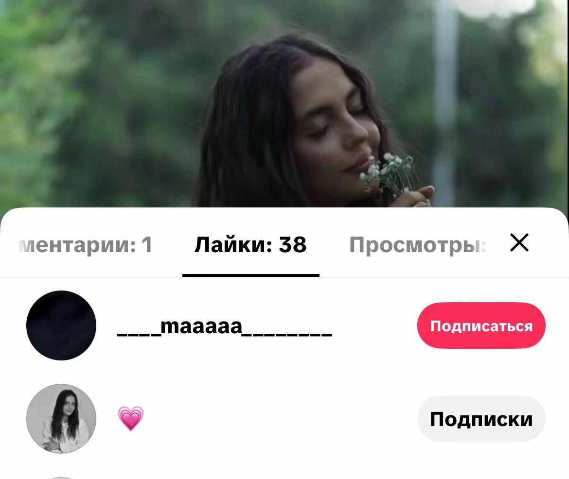 @💗