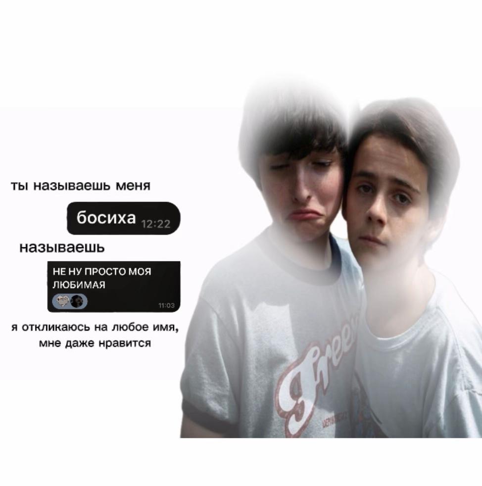 @рианчи🌠 ||BYLER ENDGAME
