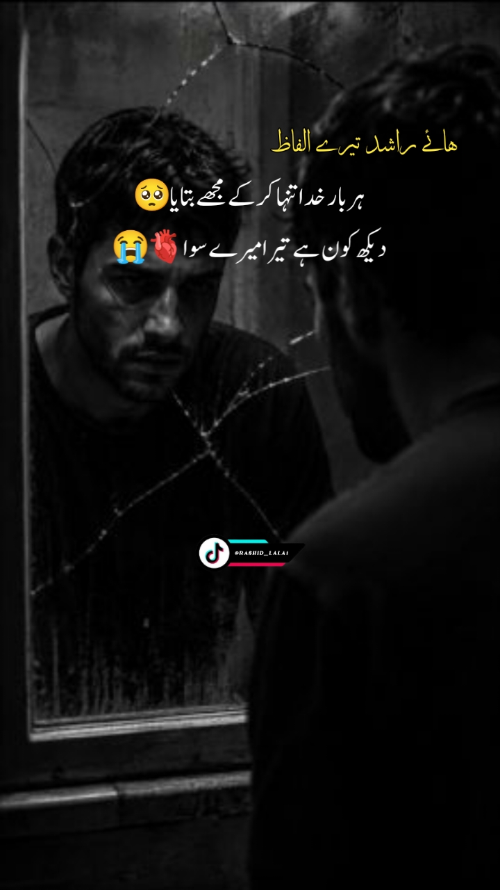 @Rᴬˢᴴᴵᴰ GᵁᴶجAᴿ🦅