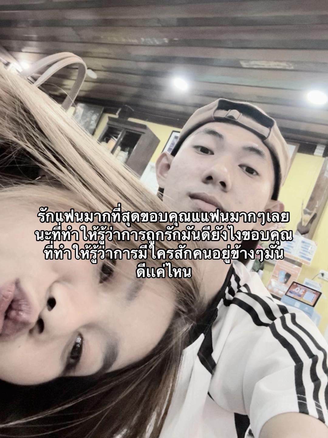 @อยากเป็นคนรวยยยย