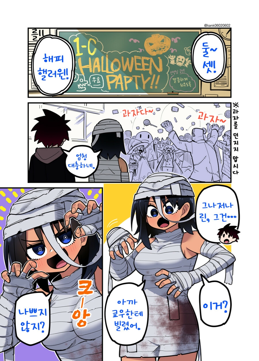 @만화 팩토리
