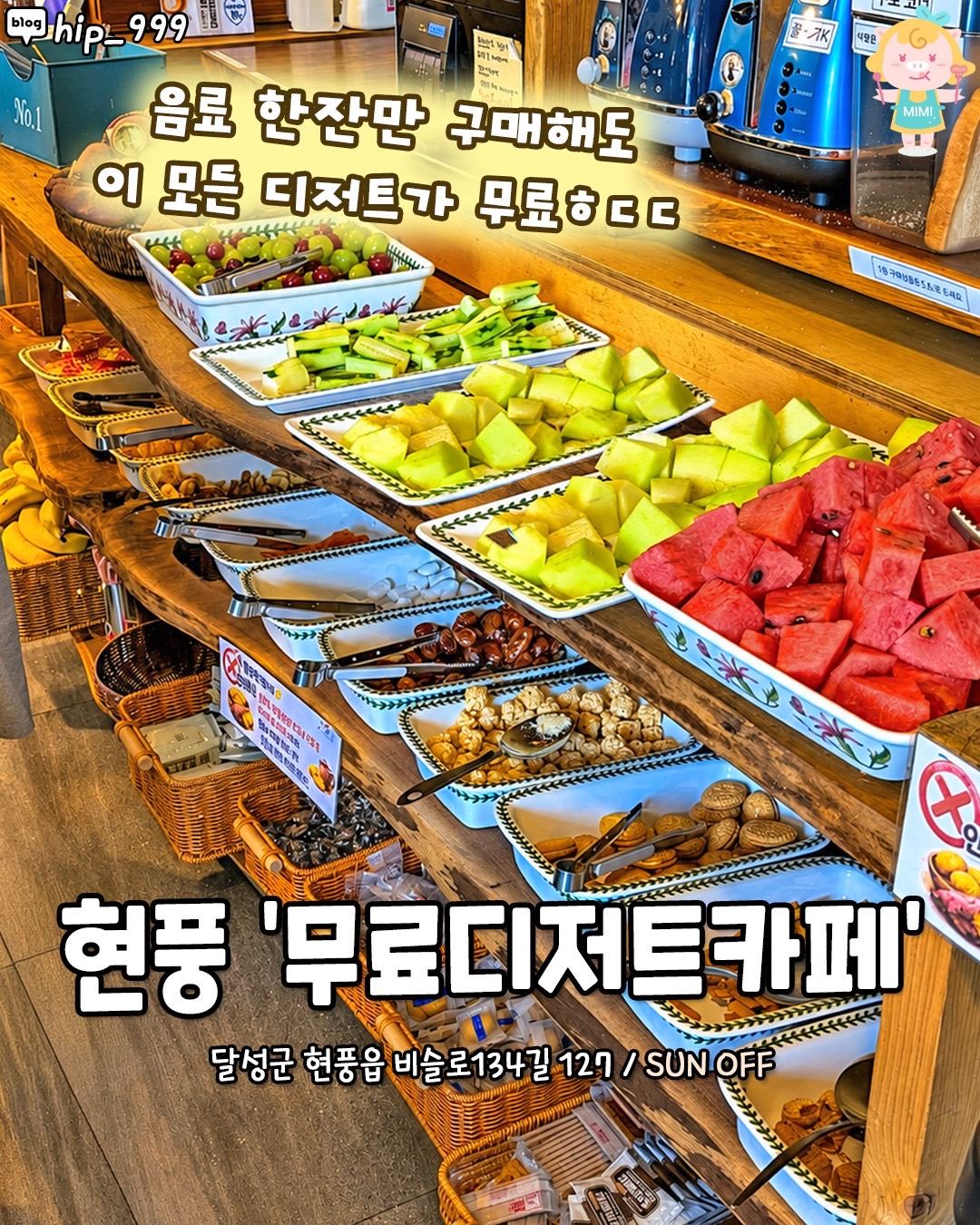 @대구핫플