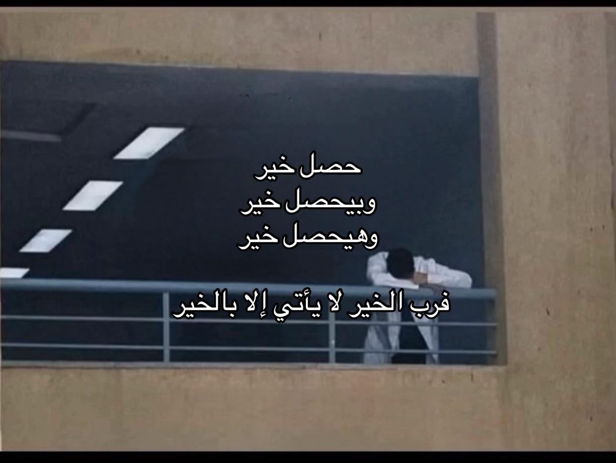 @النيرس حسن 🩺.