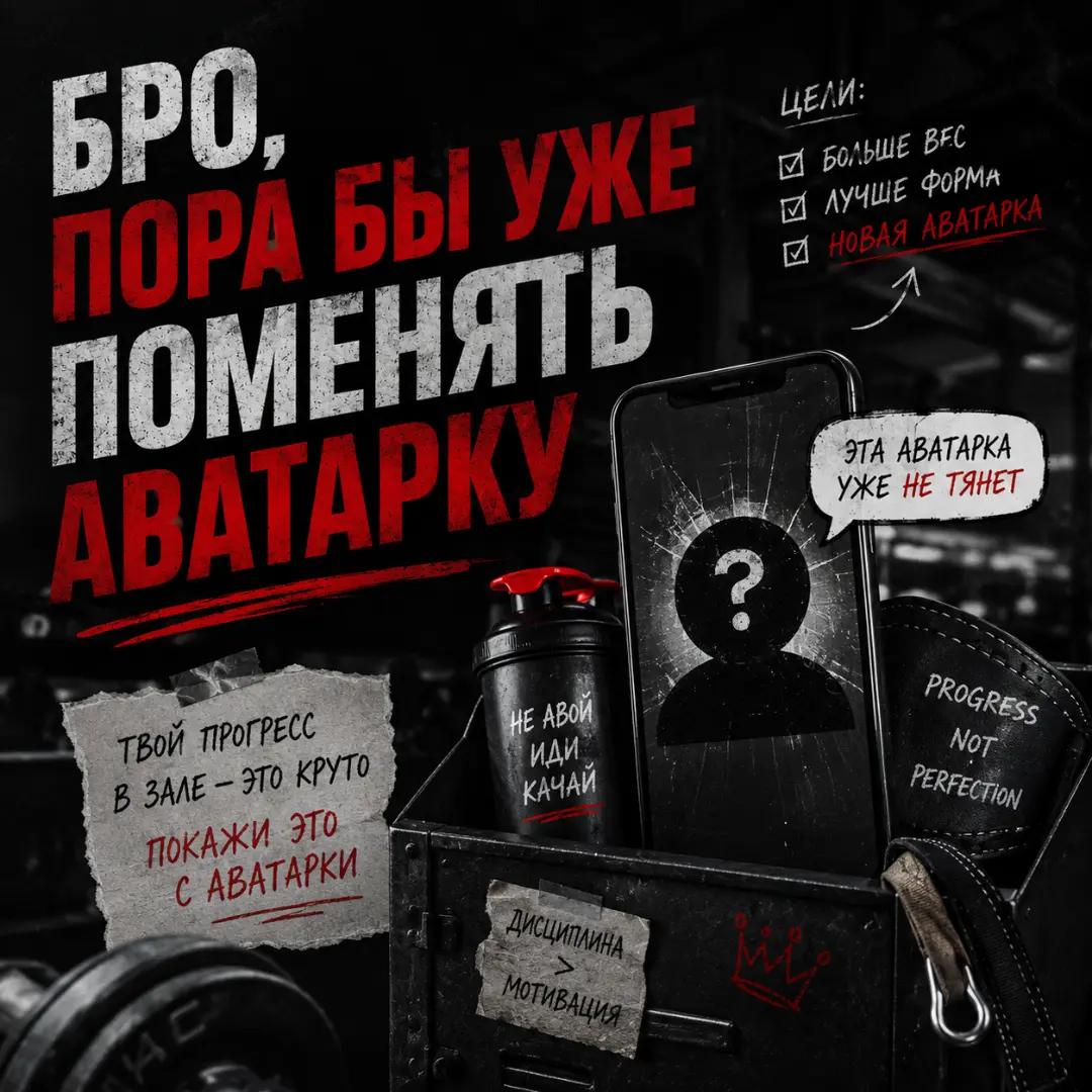 @RealGor GymMedia
