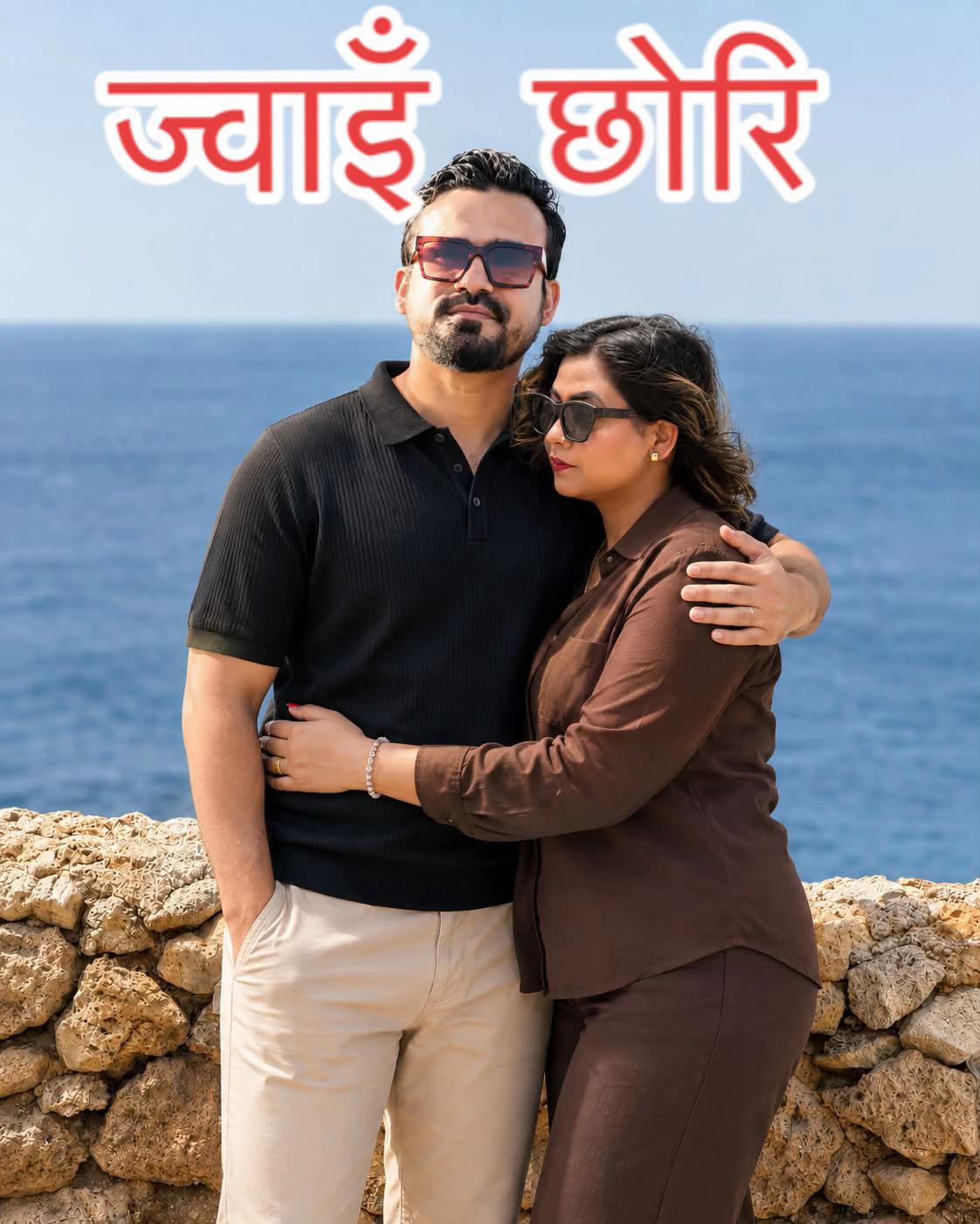 @Aryal Sita
