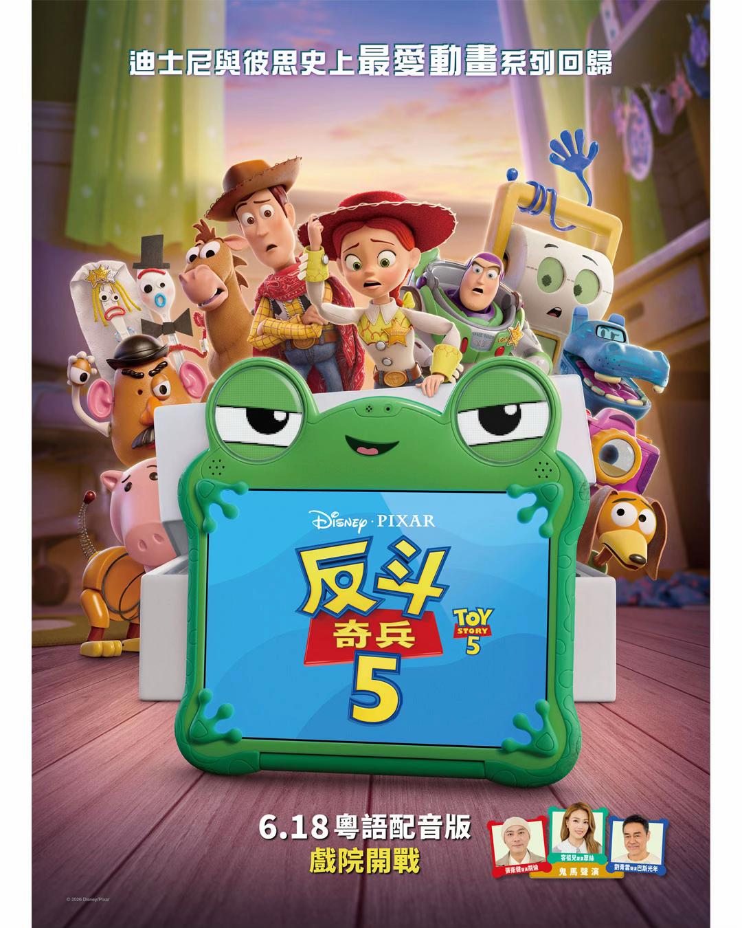 @GSCinemas