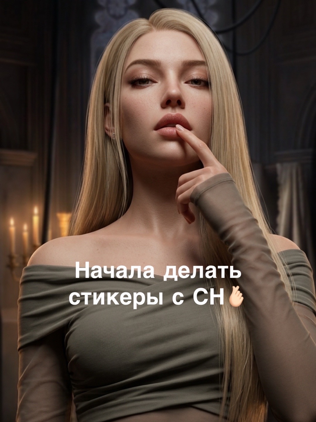 @тгк Махарани|Клуб романтики🫦
