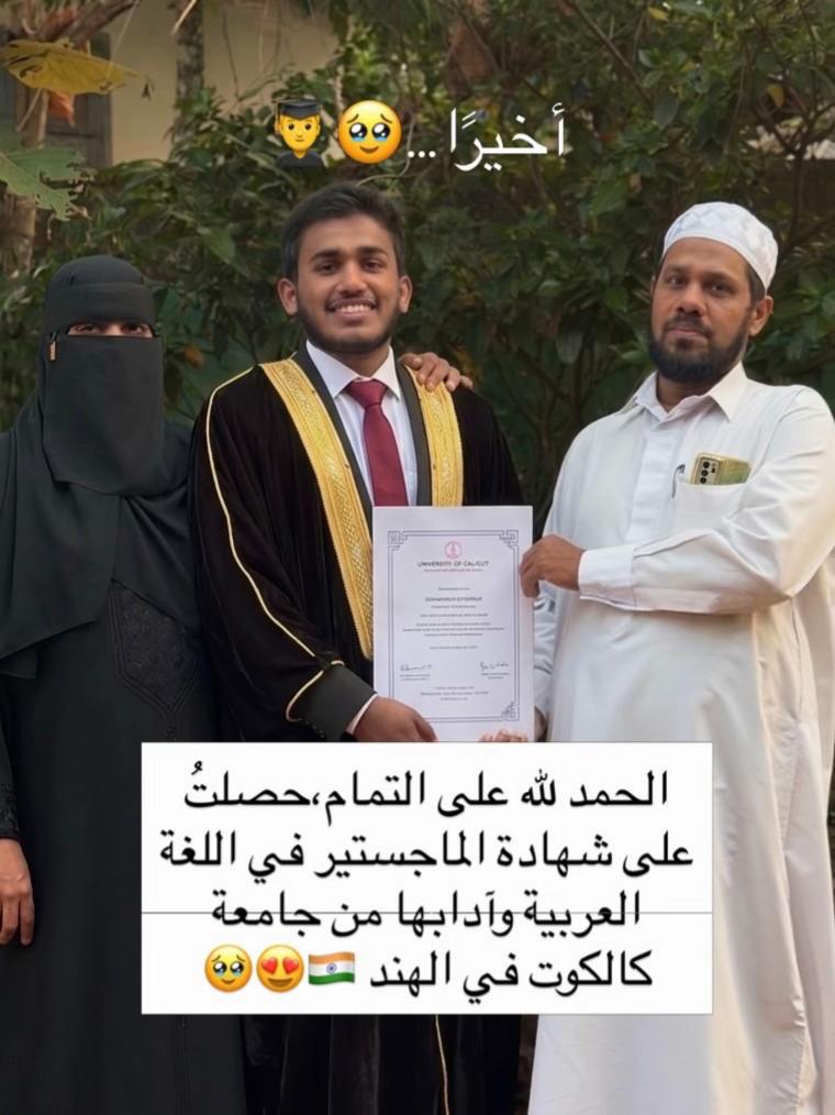 @محمد رافع الهندي🇮🇳