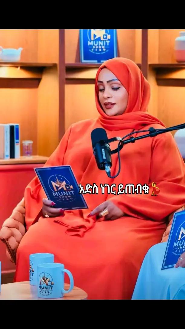 @ዜድ ወሎየዋ የሳሪቲ እህት💘