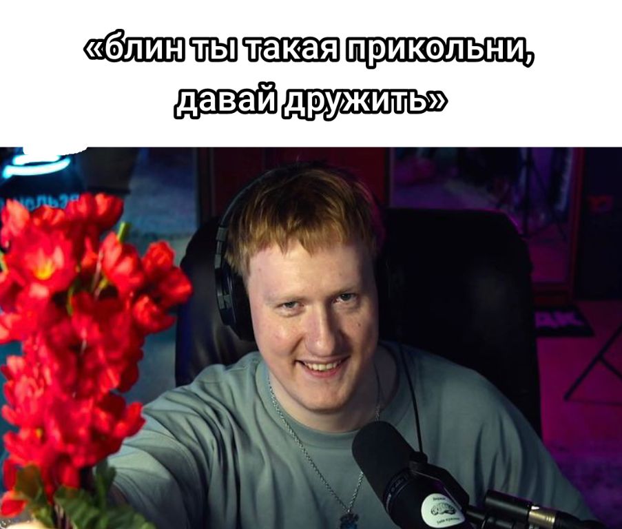 @веххх