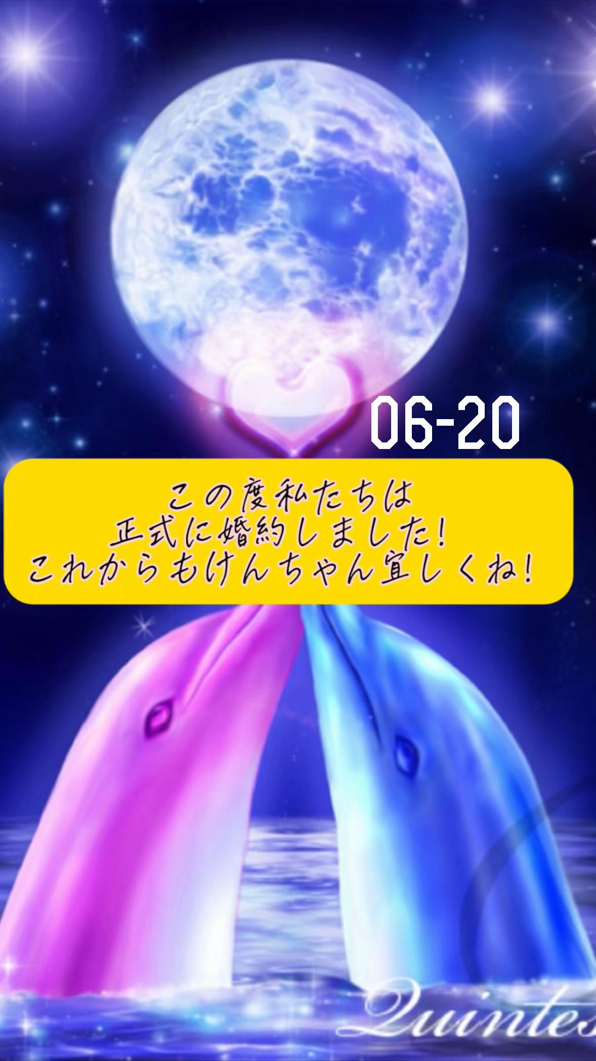@🐰婚約した けん⭐️