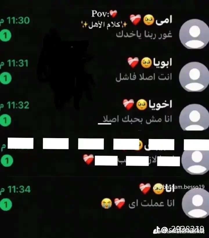 @🤍جابر المحبوب🫆🤴🏻