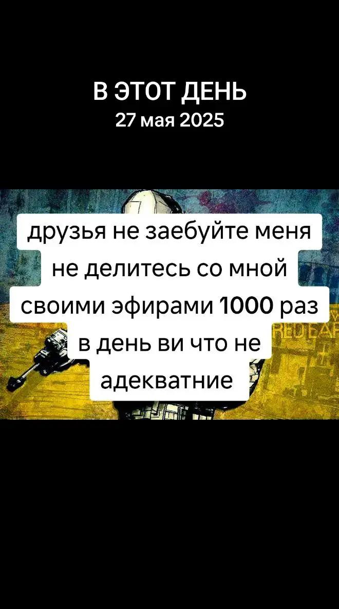 @💫💥🇺🇦 С.Б.У, 🇺🇦💫💥