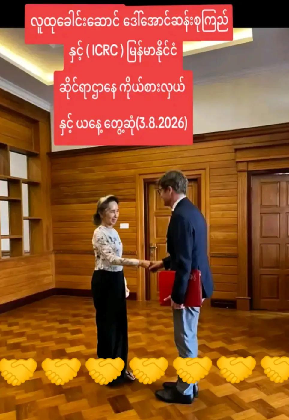 @꧁❤༺14/အမေ့သားဒေါင်းသွေး༺❤꧂