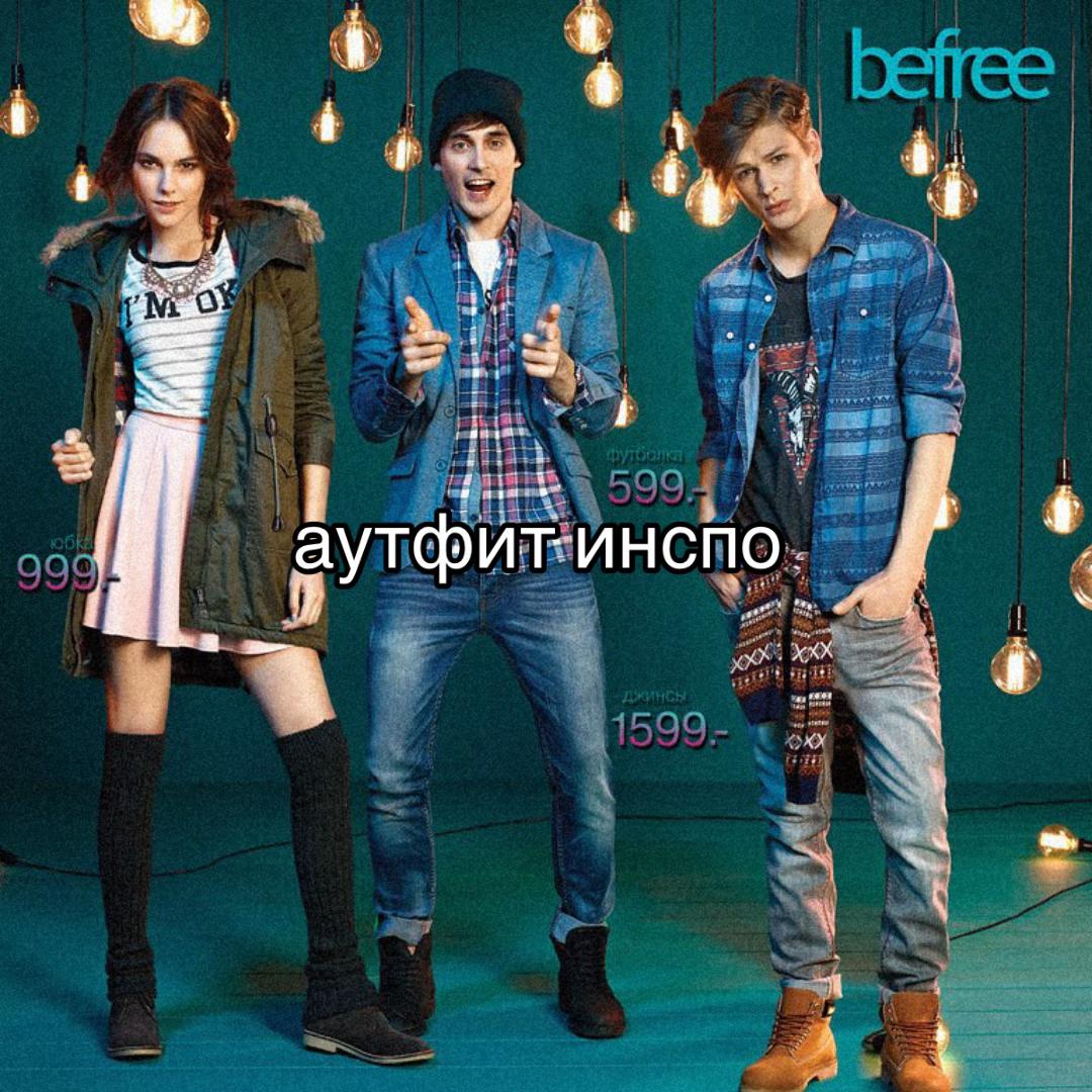 @Befree