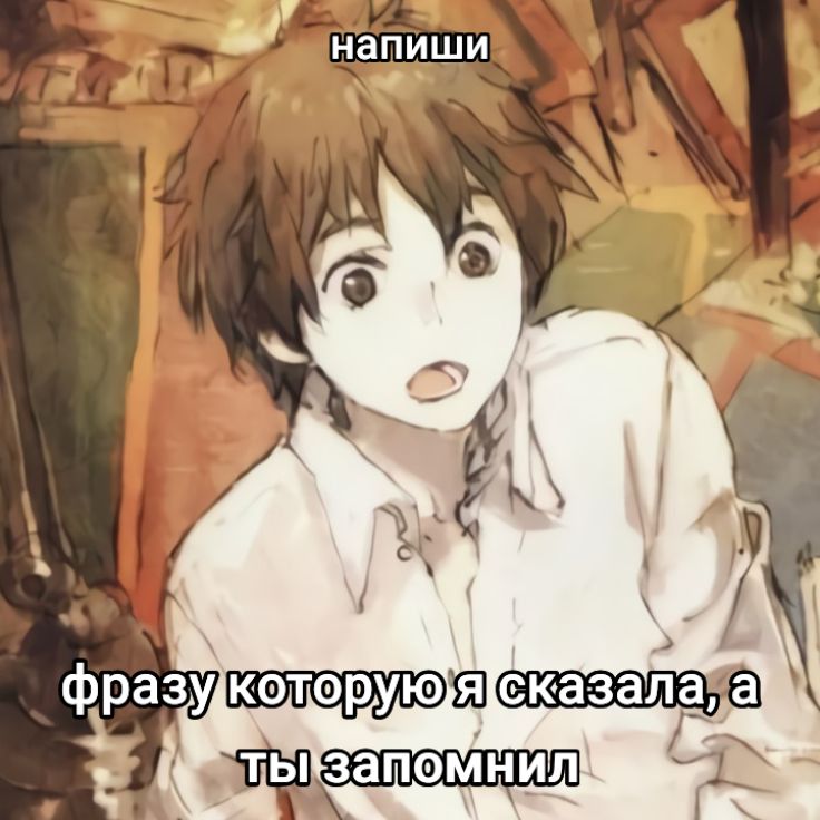 @Мята(!)