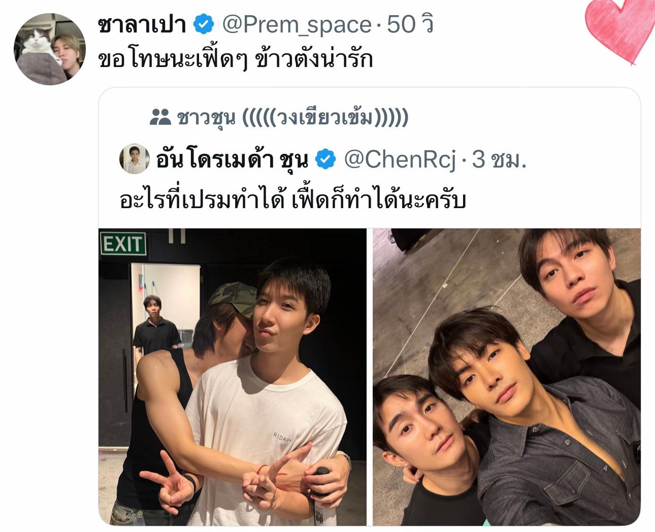 @BounPrem_y