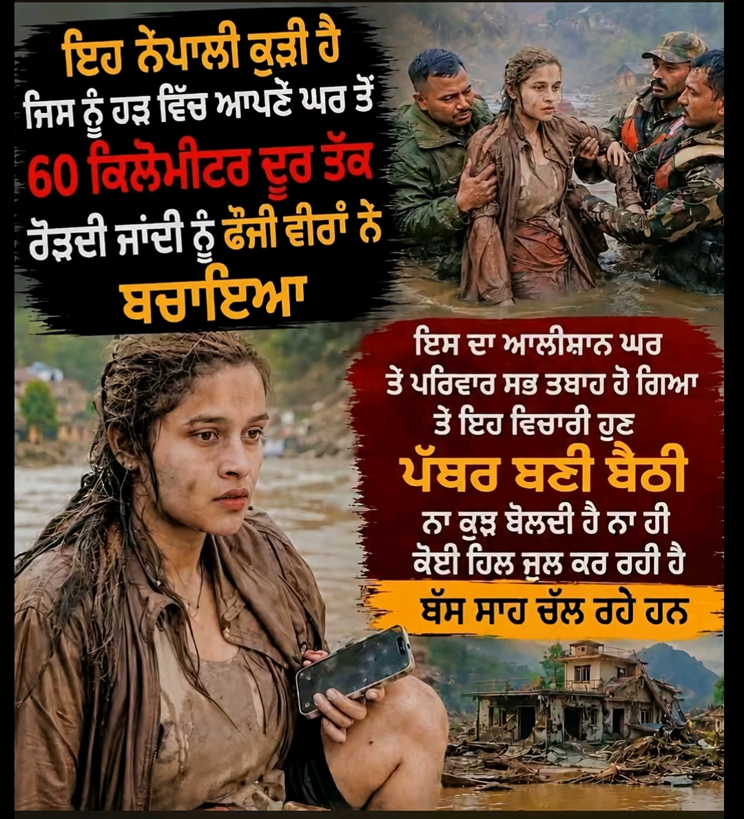 @🦅🦅ਸਾਬPB08 ਦੋਆਬੇ ਵਾਲੇ🦅🦅