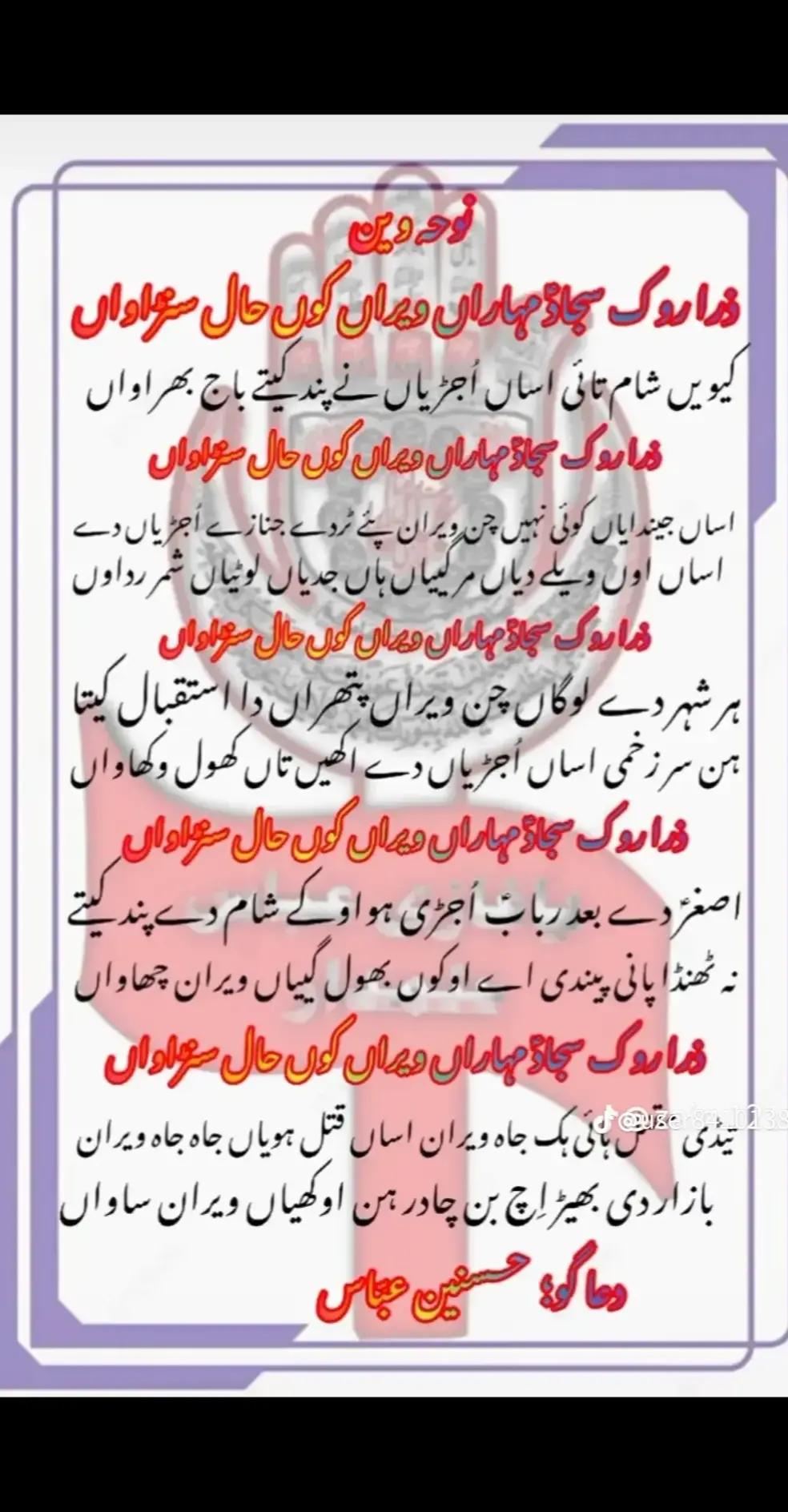 @Myrah shah