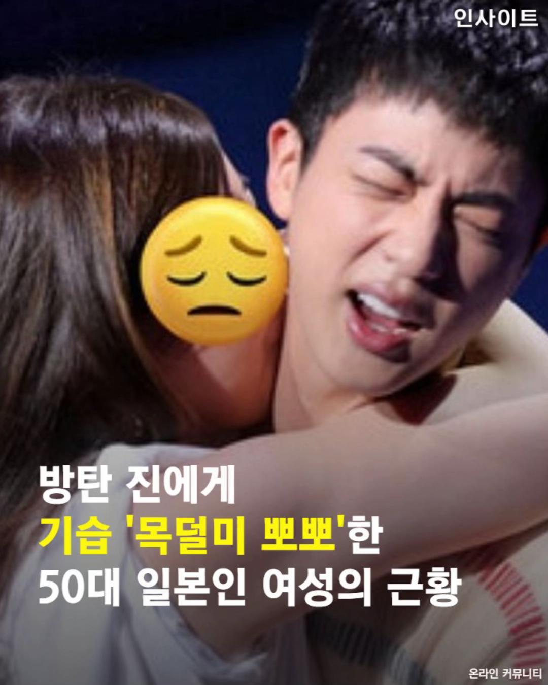 @인사이트