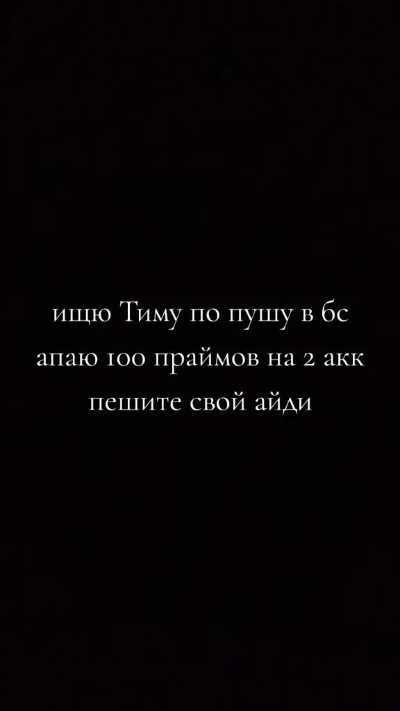 @Сuн_Эмир