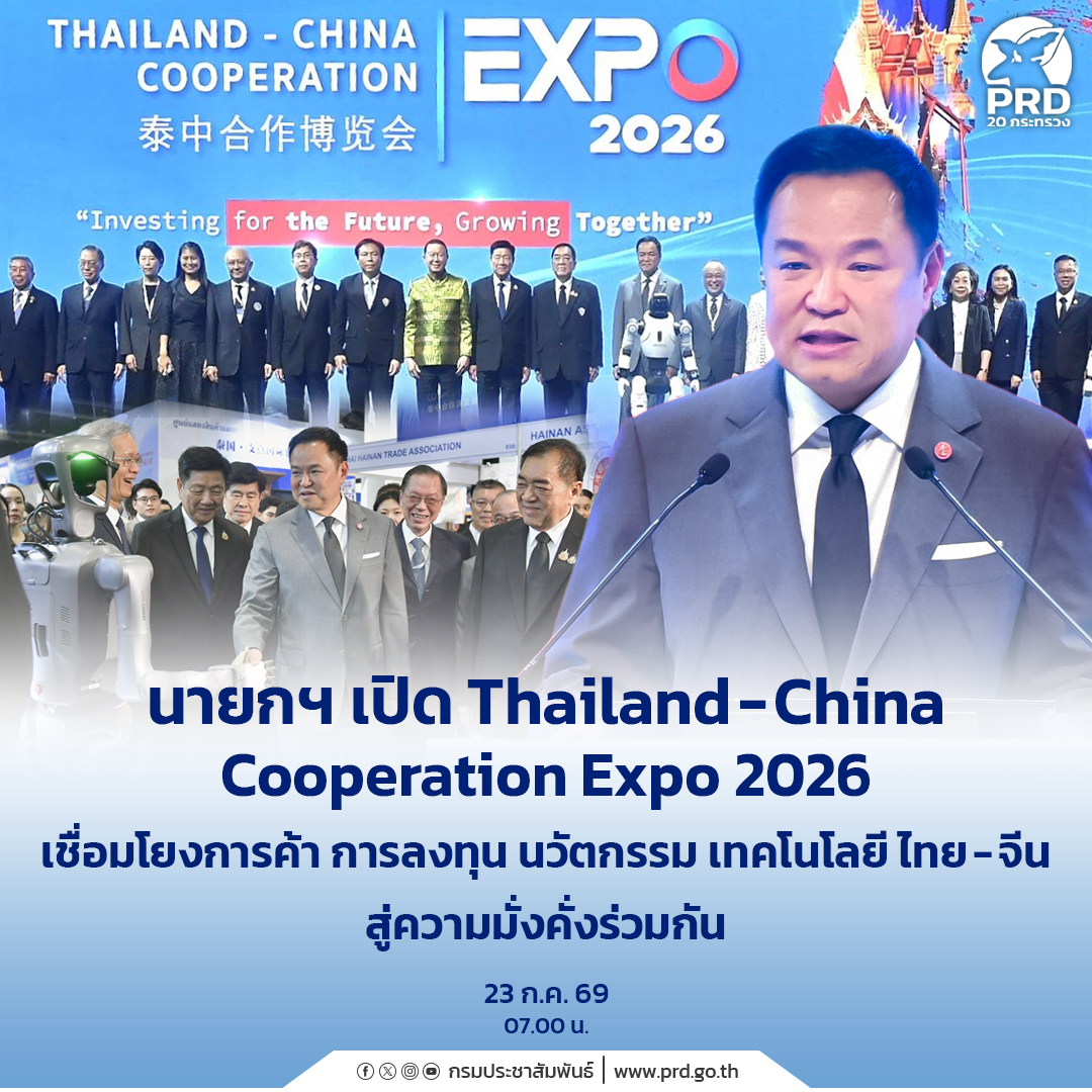 @กาฬสินธุ์ได้ยินบ่